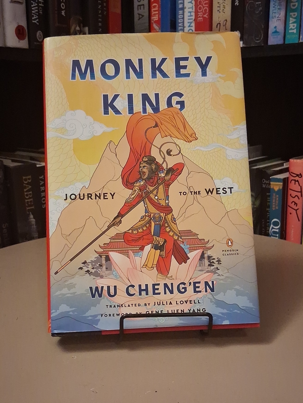 Monkey King By Wu Chengen